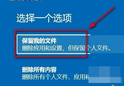 win10蓝屏并显示系统保护的提示怎么解决(2)