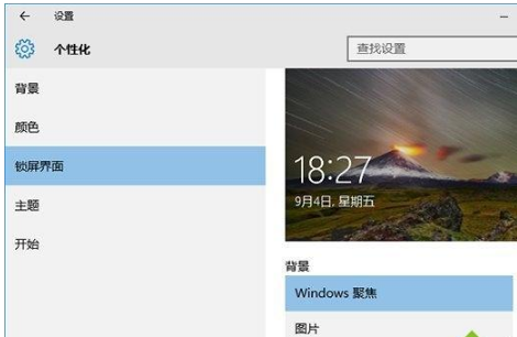 win10电脑CPU占用率一直很高怎么处理