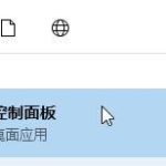 win10以太网消失不见了怎么解决。