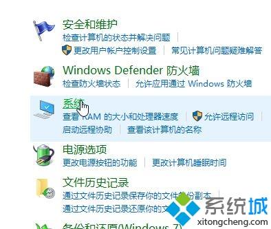 win10以太网消失不见了怎么解决(1)