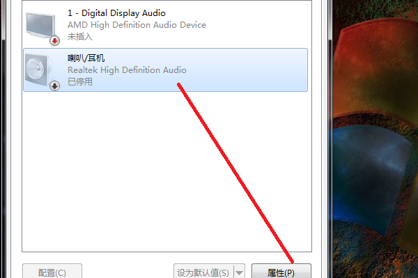 win10声音被禁用了怎么恢复(2)