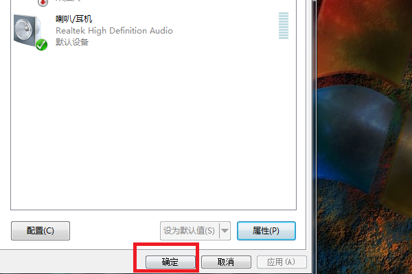 win10声音被禁用了怎么恢复(5)