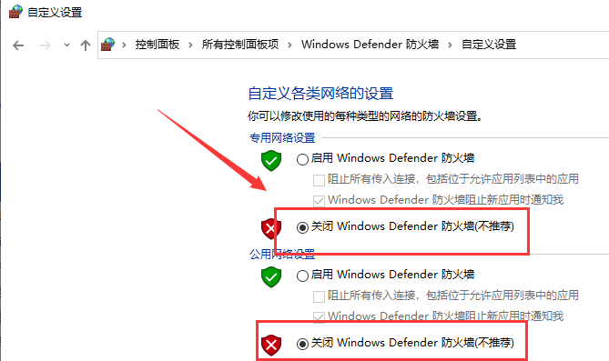 win10下载的软件无法安装被阻止了怎么办。