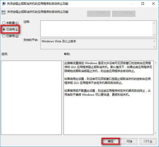 win10越更新越卡慢怎么办(1)