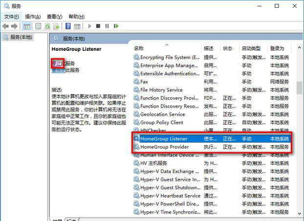 win10越更新越卡慢怎么办(3)