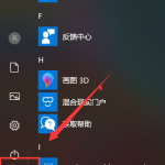 win10浏览器下载文件保存在哪。