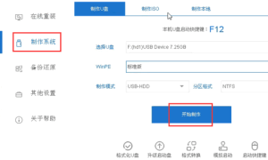 win10系统重置失败怎么解决。