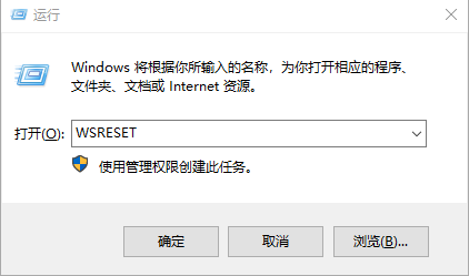 win10应用商店打不开怎么处理。