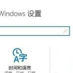 win10系统游戏录屏功能怎么关。