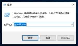 win10电脑快速启动如何设置。