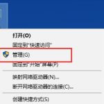 win10系统分辨率设置设置不了怎么办。