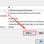 win10系统jdk环境变量配置后要重启吗。