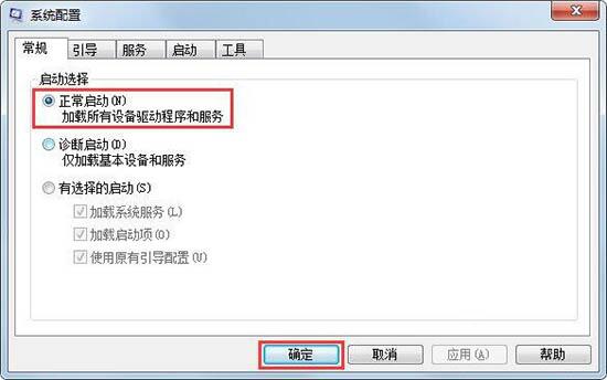 win7电脑提示Group Policy Client服务不能启动的处理使用步骤截图