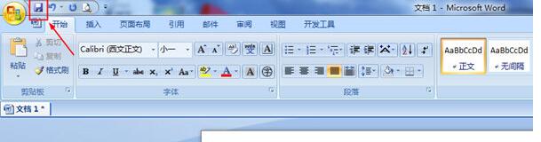 word2007将文件另存为.doc格式的操作方法截图