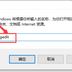 win10玩仙剑奇侠传4如何设置全屏。