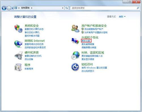 win7电脑出现桌面没有回收站的相关处理操作截图