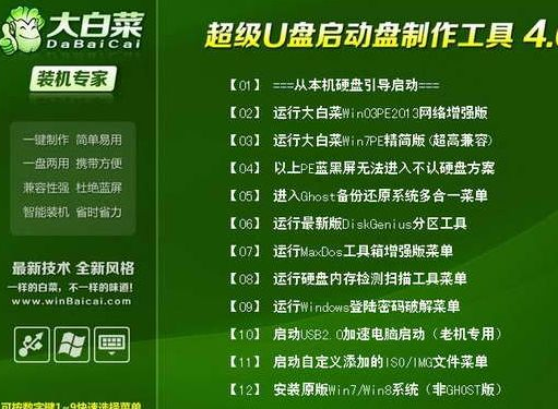 win10引导文件损坏如何使用pe恢复。