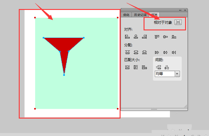 Fireworks为图形设置居中对齐的具体操作方法截图