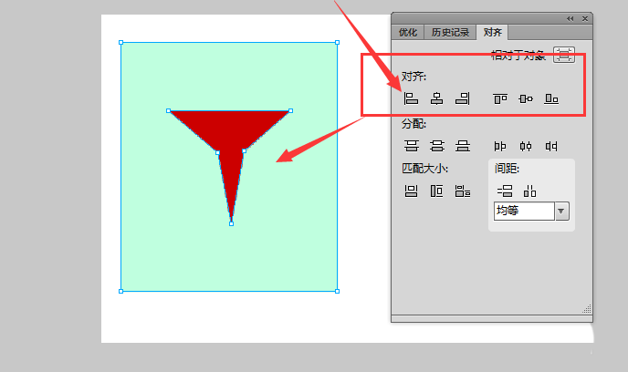 Fireworks为图形设置居中对齐的具体操作方法截图