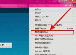 windows10系统iexplore.exe 应用程序错误怎么办(1)