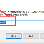 win10开机报错lsass.exe应用程序正常初始化失败怎么办。