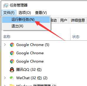 win10无法打开开始菜单怎么办(2)