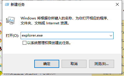 win10无法打开开始菜单怎么办(3)