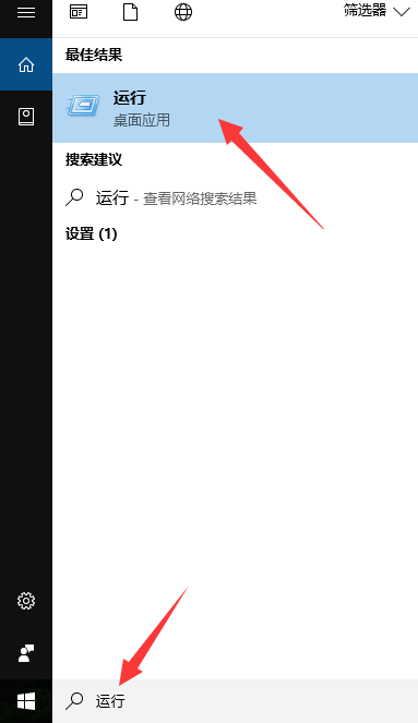 windows10系统怎么远程连接。