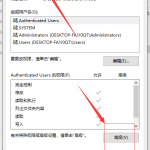 win10文件夹拒绝访问怎么解决。