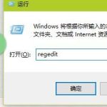 如何开启Win10护眼功能。