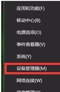 Win10夜灯模式打不开怎么办。