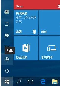 如何开启windows10护眼功能夜灯模式。