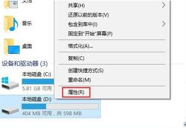 windows10如何测试硬盘好坏。