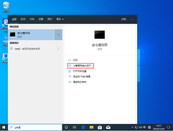 windows10怎么恢复系统源文件