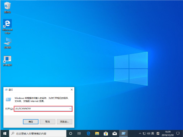 windows10怎么恢复系统源文件(2)