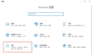 win10系统如何添加设置PIN密码登录。