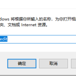 win10默认网关自动消失怎么处理。