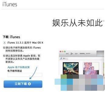 Win10电脑连接iPhone手机无反应怎么办(1)