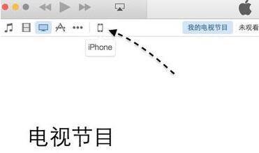 Win10电脑连接iPhone手机无反应怎么办(3)