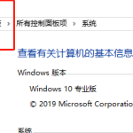 windows10系统玩cf提示连接服务器失败怎么办。