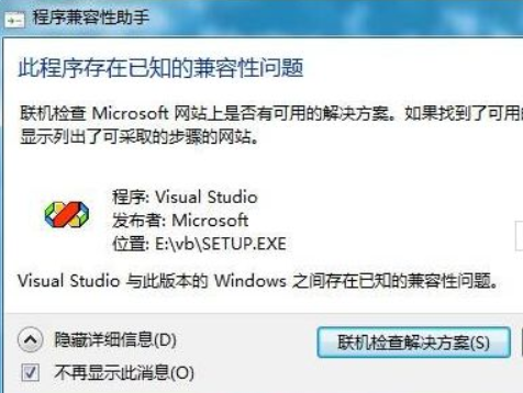 win10正式版系统开机一直黑屏怎么办。