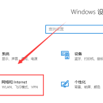 安装更新win101903系统后上不了网怎么办。