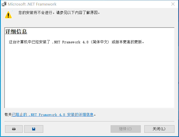 windows10系统KB4512507安装失败怎么办。