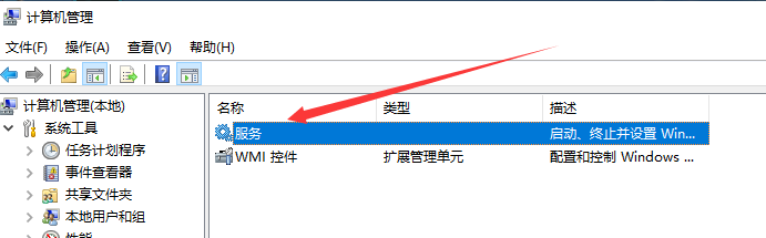 vwin10以太网没有ip配置怎么解决(2)