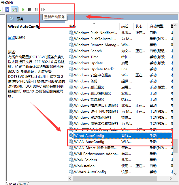 vwin10以太网没有ip配置怎么解决(3)