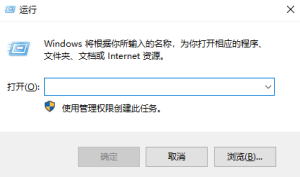 windows10如何去除tf卡写保护。