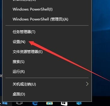 win10默认软件安装路径为C盘怎么更改到其它盘。