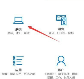 win10默认软件安装路径为C盘怎么更改到其它盘(1)