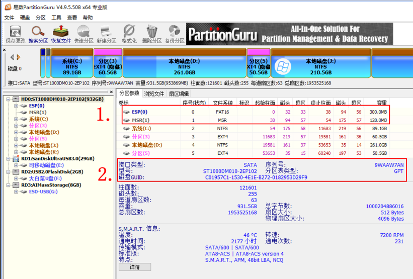 Windows10引导文件损坏如何添加uefi引导