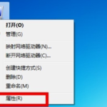 win10惠普主板型号怎么查看。